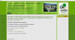 Desktop Screenshot of diktioelassonas.gr